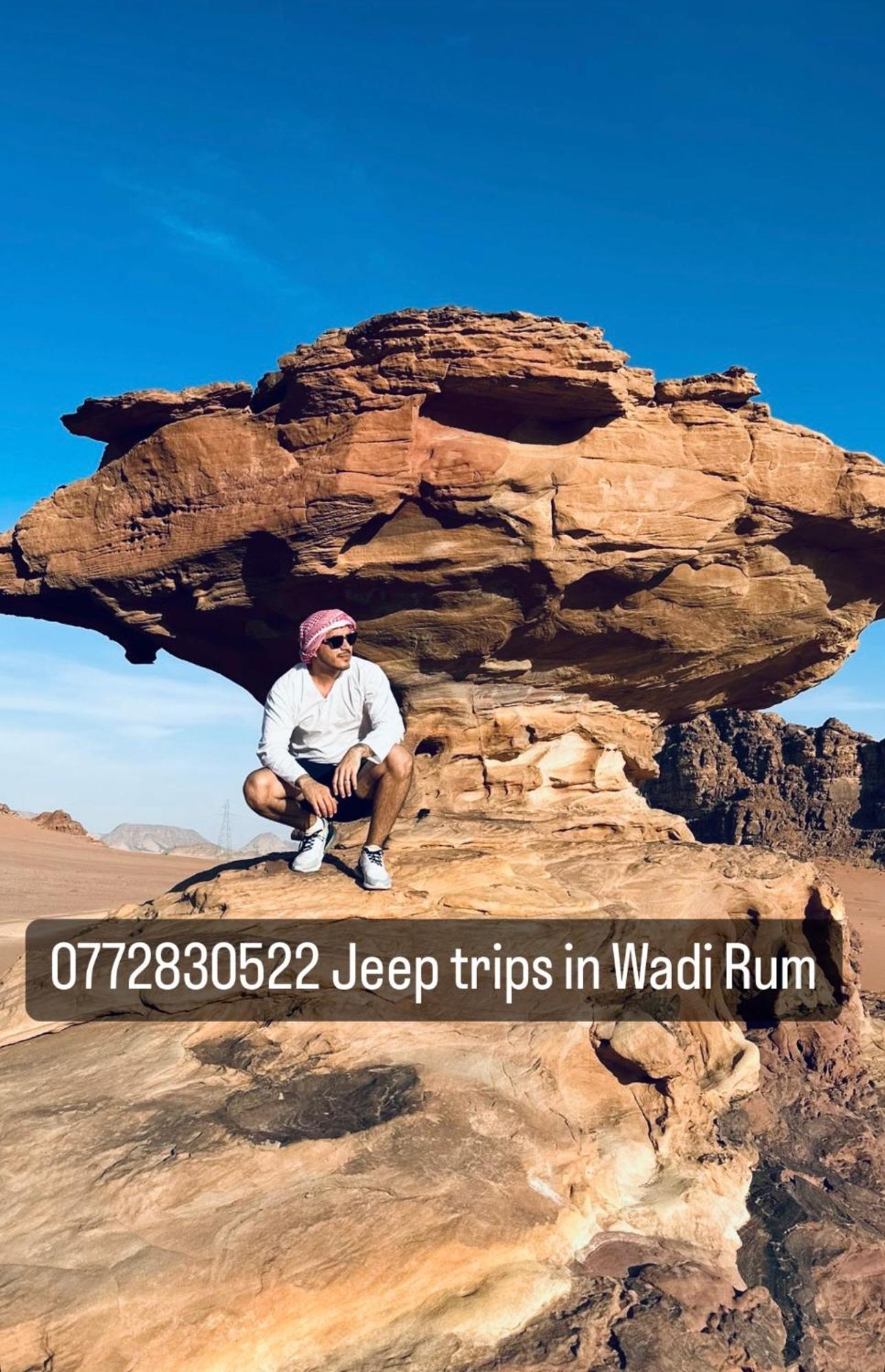 Wadi Rum Nature Exterior foto